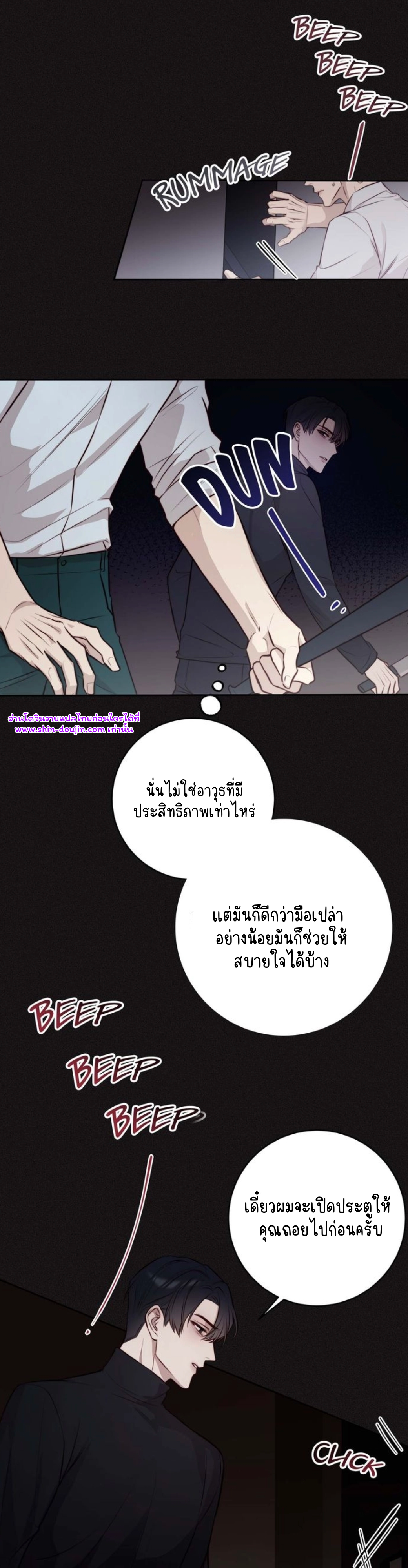 Let’s meet alive EP 7